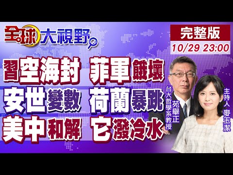 灰熊负凯尔,特人,塔图姆,pg游戏官网登录入口,PG电子最新官网,pg游戏官网登录入口,pg电子游戏app