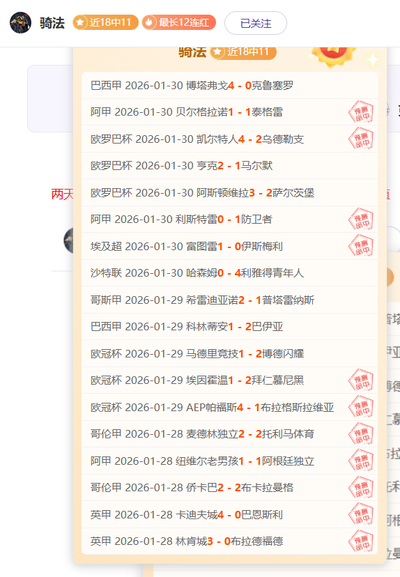 利物浦击败,修咸顿晋级,英联杯八强,pg游戏官网登录入口,PG电子最新官网,pg游戏官网登录入口,pg电子游戏app
