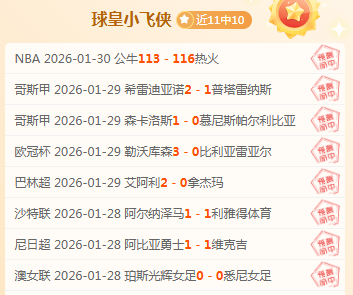 马修,瑞安盼客场,对决中国再,pg游戏官网登录入口,PG电子最新官网,pg游戏官网登录入口,pg电子游戏app