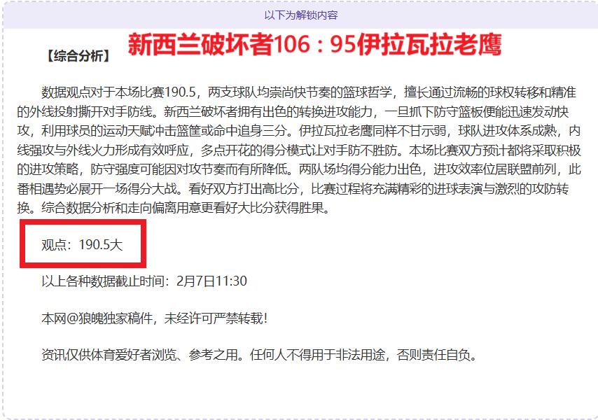 库里赛季得,分突破新高,勇士逆境逆,pg游戏官网登录入口,PG电子最新官网,pg游戏官网登录入口,pg电子游戏app