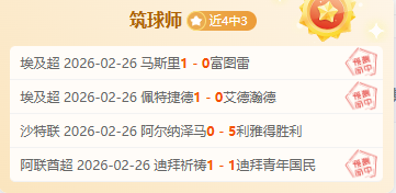 激情瞬间,亚冬会亮点,汇总回顾,pg游戏官网登录入口,PG电子最新官网,pg游戏官网登录入口,pg电子游戏app