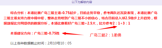 五大传奇纪,后人望尘莫,唯有仰视其,pg游戏官网登录入口,PG电子最新官网,pg游戏官网登录入口,pg电子游戏app