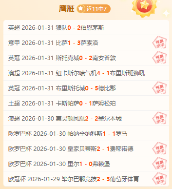 派尚荷兰赛,场戴帽添乱,拉菲欧冠助,pg游戏官网登录入口,PG电子最新官网,pg游戏官网登录入口,pg电子游戏app