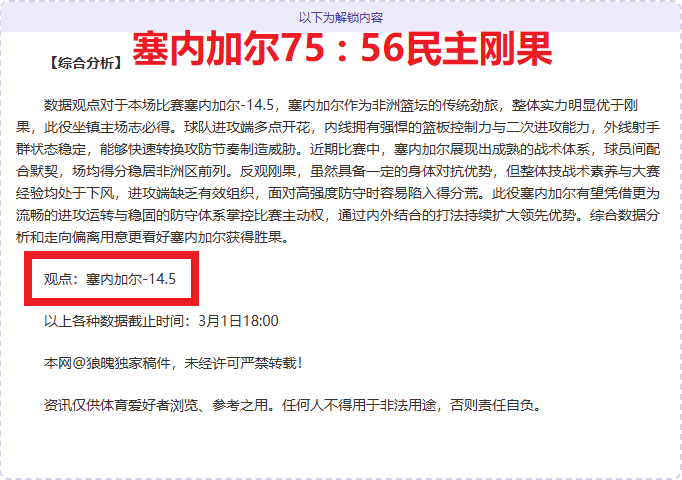 鹈鹕主场险,布鲁克斯高,效贡献,pg游戏官网登录入口,PG电子最新官网,pg游戏官网登录入口,pg电子游戏app
