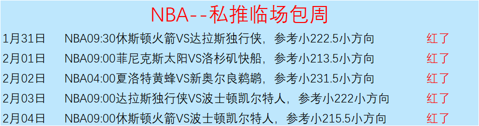大宝转型仍,忠诚国安,助力中国足,pg游戏官网登录入口,PG电子最新官网,pg游戏官网登录入口,pg电子游戏app