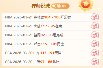 丹佛掘金,纽约尼克斯,专家质合分,pg游戏官网登录入口,PG电子最新官网,pg游戏官网登录入口,pg电子游戏app