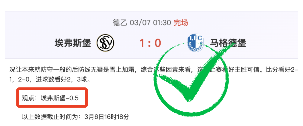 阿森纳斯凯,利转会传闻,专家分析大,pg游戏官网登录入口,PG电子最新官网,pg游戏官网登录入口,pg电子游戏app