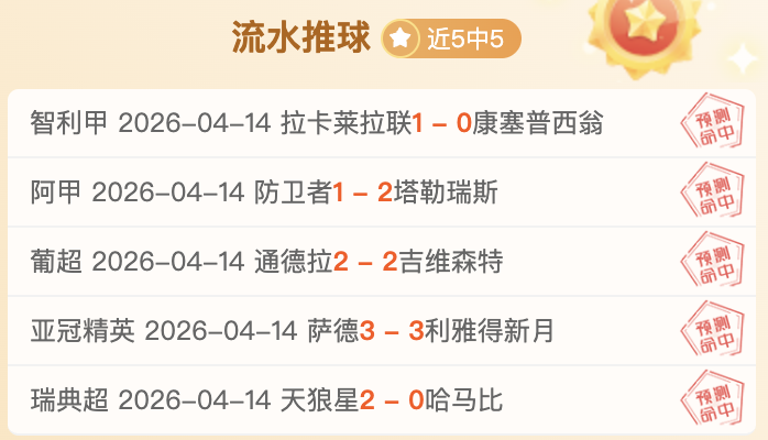 莫雷托分析,皇马寻罗德,里级中场,pg游戏官网登录入口,PG电子最新官网,pg游戏官网登录入口,pg电子游戏app