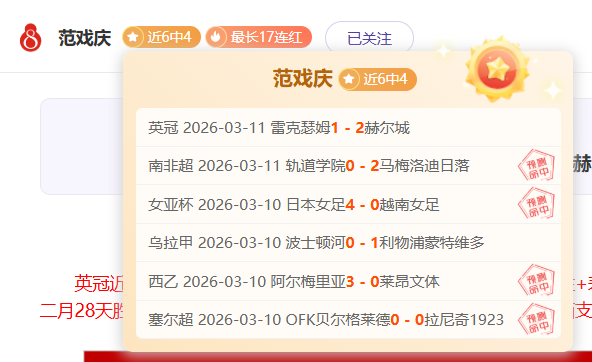 今日小西赛,事分析,费哈对战吉,pg游戏官网登录入口,PG电子最新官网,pg游戏官网登录入口,pg电子游戏app