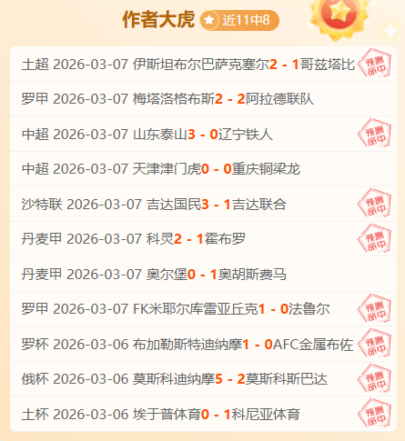 大乐透期号,专家质合分,析推荐,pg游戏官网登录入口,PG电子最新官网,pg游戏官网登录入口,pg电子游戏app