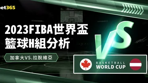 2020-2021赛季德甲第8轮战况亮点盘点