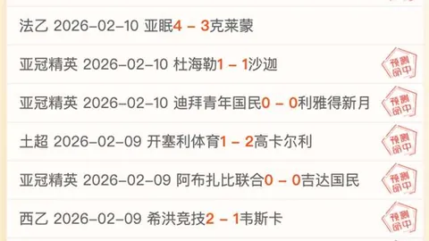 囧哥斯诺克争霸：剑指冠军，力攀三项纪录之巅