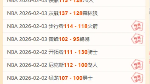 本菲卡迎戰國際米蘭，歐冠八強決戰即將上演：施密特肯定雙方皆實至名归入八強