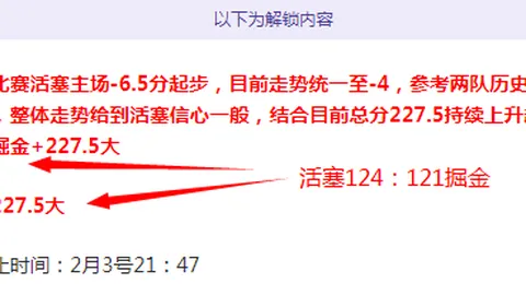 泰山队亚冠赛程再斩一胜，赢得74万美元奖金丰收