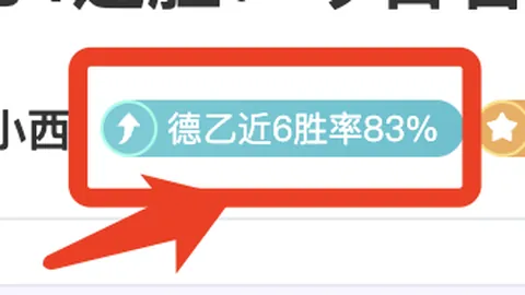 王楚钦微博粉丝群关闭，体育局整治“饭圈”风波引关注