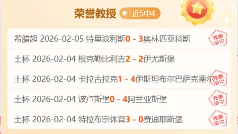 塞维利亚与毕尔巴鄂半场0-0平局，贝斯加错失进球良机，尼兰德失误及扑出点球