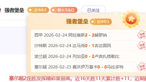 浙江队五大巨星合约期满，华丽谢幕赛场！🔥李提香领衔，新篇章接力者何人？